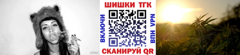Купить наркоту Усолье Бошки Шишки  Меф  Гашиш 