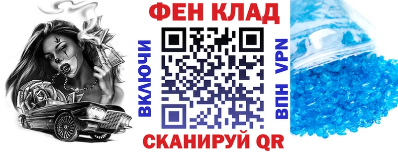 АМФ 97%  hydra   Усолье 