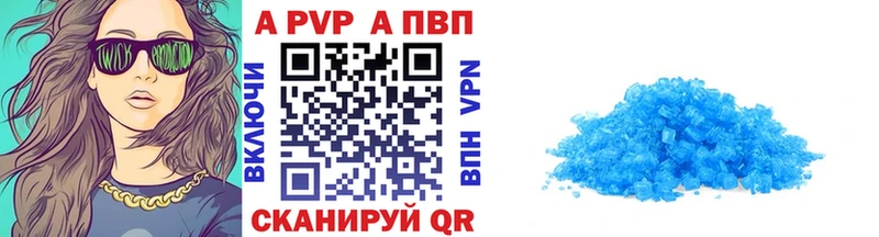 A-PVP крисы CK  ссылка на мегу ссылка  Усолье  где купить наркотик 