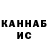 МЕТАДОН methadone Captain_O4ka