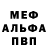 МДМА VHQ Daniil Klemeshov