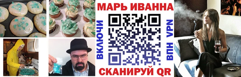 Еда ТГК марихуана  гидра ссылка  Усолье 