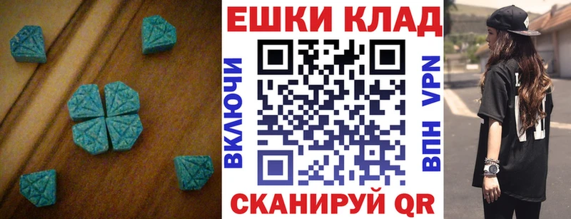 Экстази бентли  цена наркотик  Усолье 