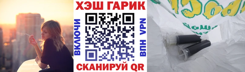 ОМГ ОМГ   Усолье  Гашиш ice o lator 
