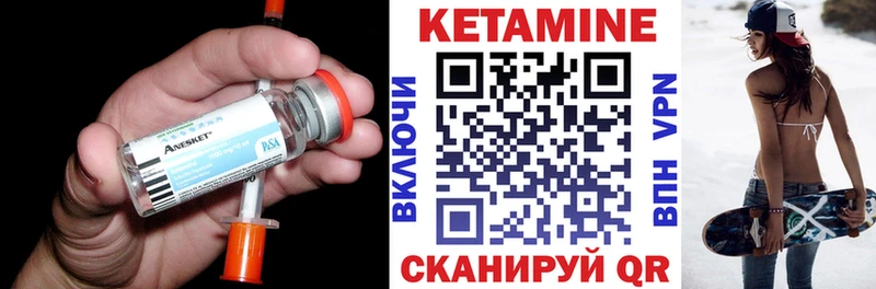 Кетамин VHQ  Усолье 