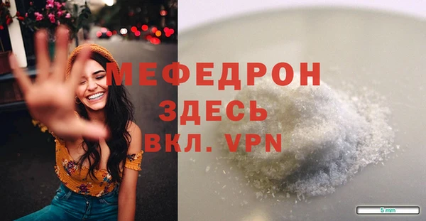 стаф Струнино