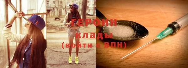 стаф Струнино