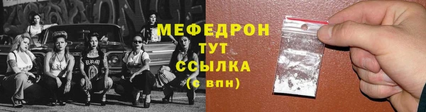 СК Ступино