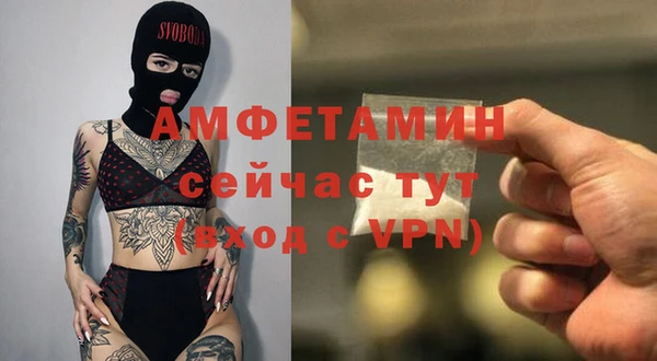 стаф Струнино