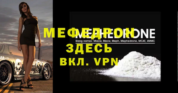 СК Ступино