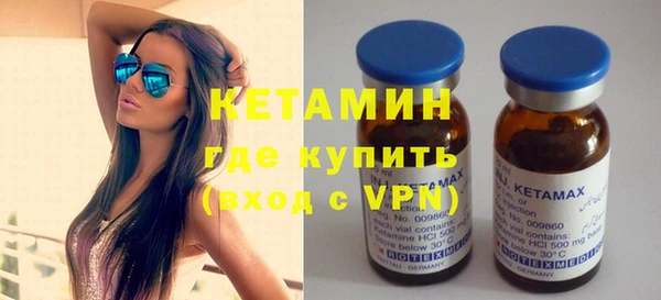 синтетический гашиш Сосновка