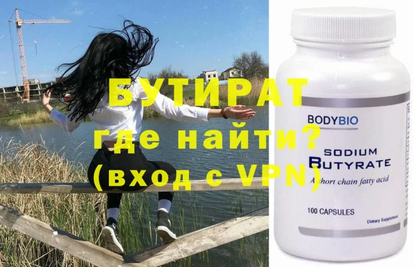 стаф Струнино