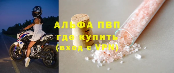 соль ск Строитель