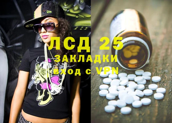 меф VHQ Сосновый Бор