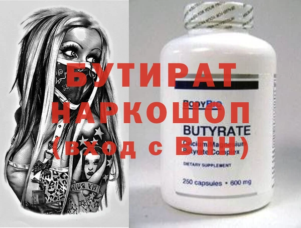 стаф Струнино