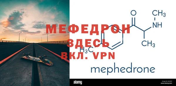 стаф Струнино