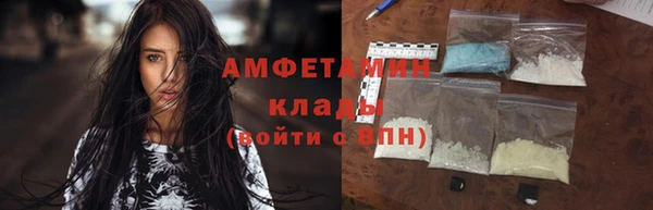 соль ск Строитель