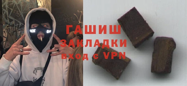 синтетический гашиш Сосновка