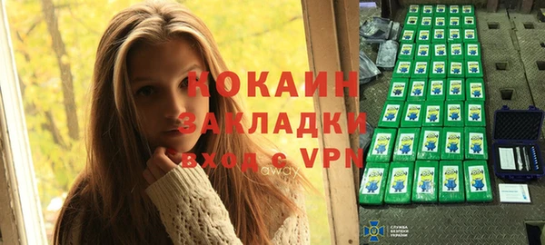 скорость mdpv Сосновоборск