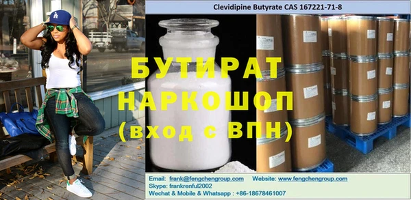 соль ск Строитель
