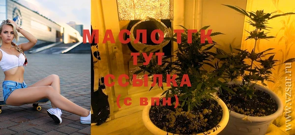 стаф Струнино
