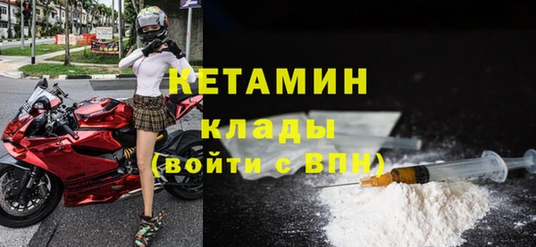 стаф Струнино