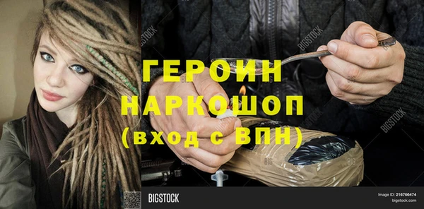 синтетический гашиш Сосновка