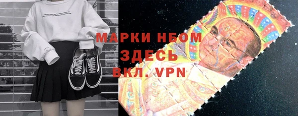 меф VHQ Сосновый Бор