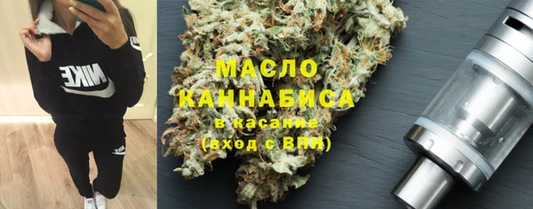 синтетический гашиш Сосновка