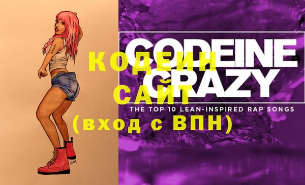 соль ск Строитель
