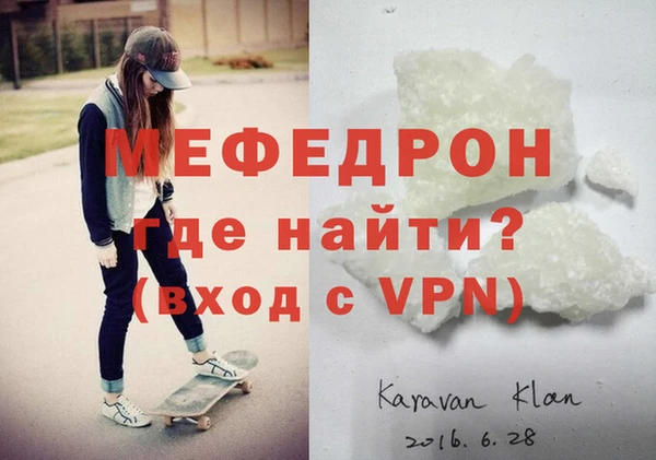 скорость mdpv Сосновоборск