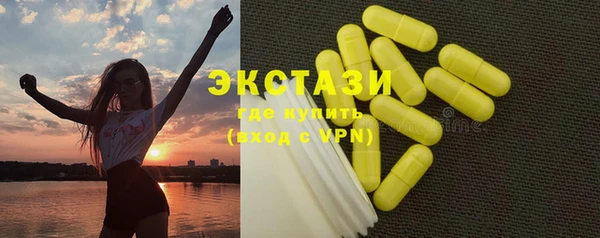 СК Ступино