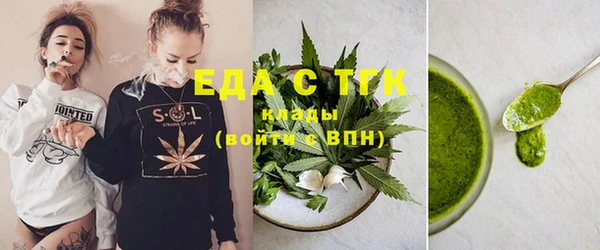 СК Ступино