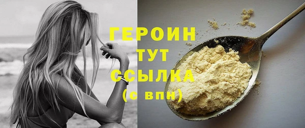 стаф Струнино