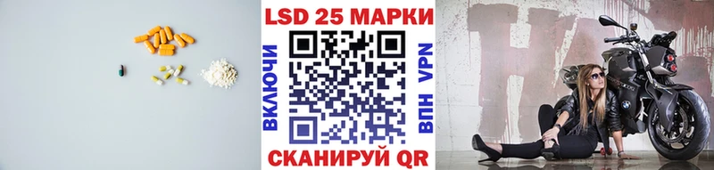 LSD-25 экстази кислота Усолье