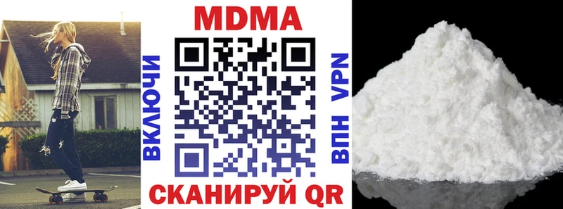 магазин  наркотиков  Усолье  MDMA кристаллы 