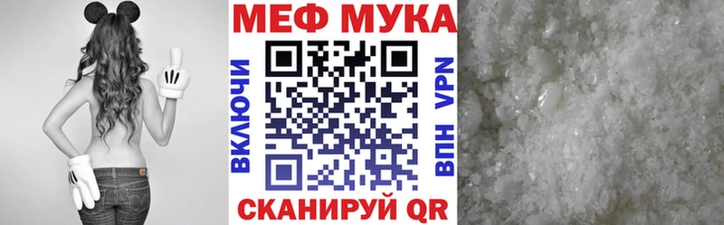 omg ONION  Усолье  МЯУ-МЯУ mephedrone 