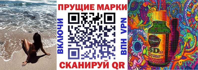 Марки NBOMe 1500мкг  Усолье 