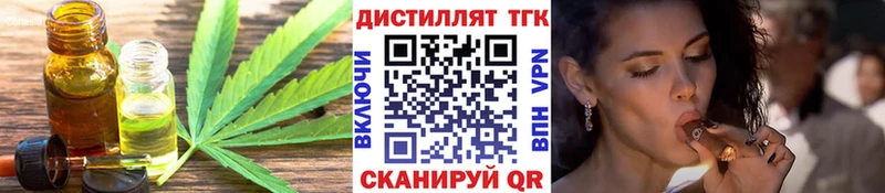 Дистиллят ТГК гашишное масло  Усолье 